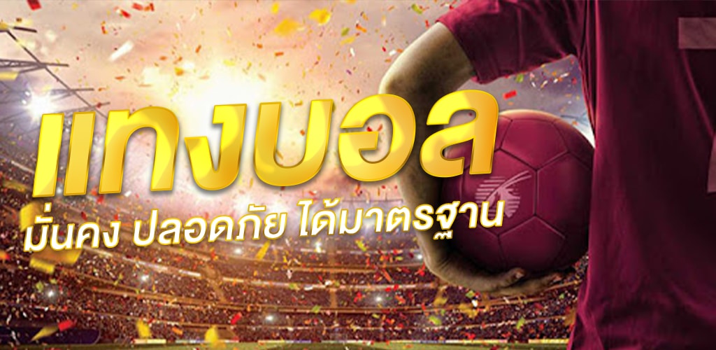 ทางเข้าufabet 89