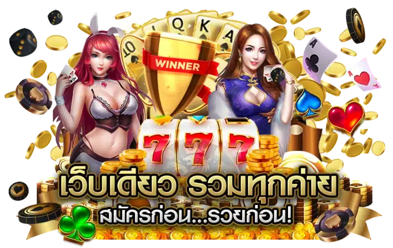 สล็อตค่าย pp