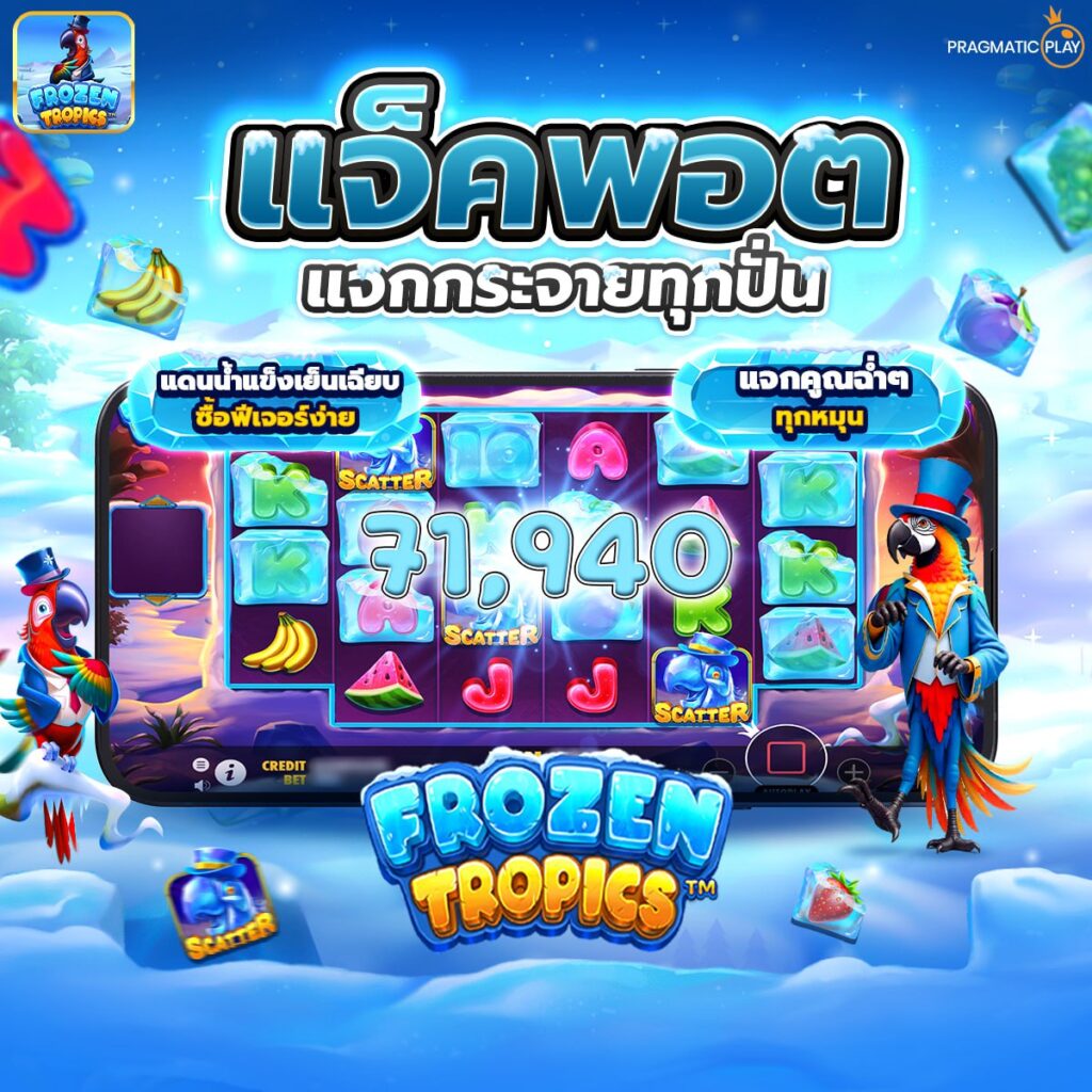 สล็อตz16