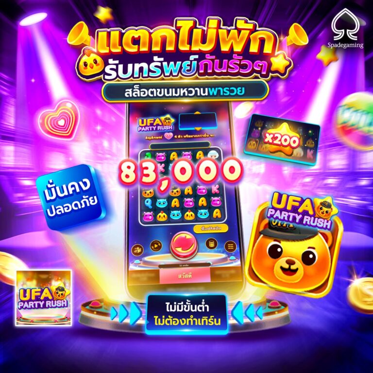 168สล็อต