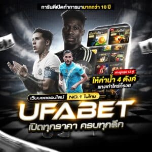 เซียนสเต็ป