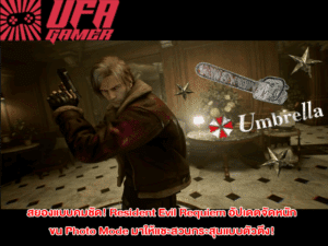 เว็บเกมออนไลน์