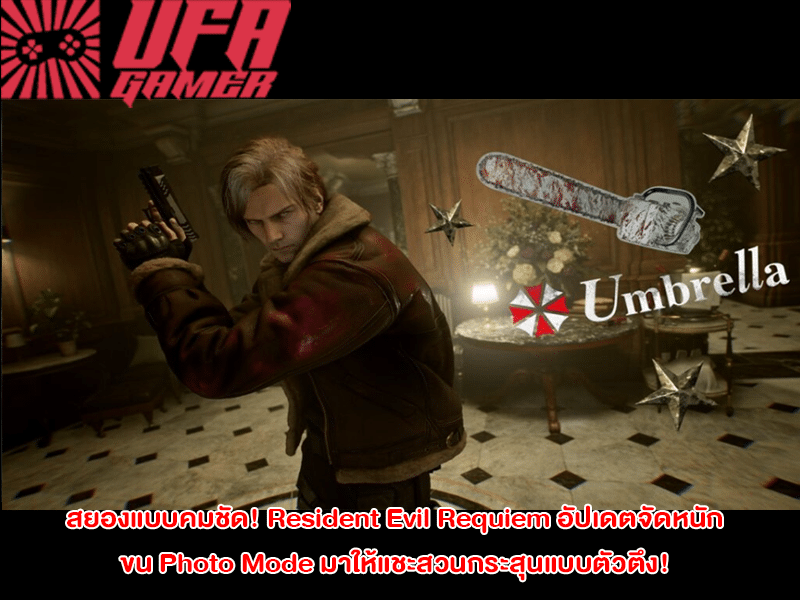 เว็บเกมออนไลน์